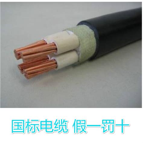 铠装电缆22、32、42表示的区别-兴盛电缆有限公司