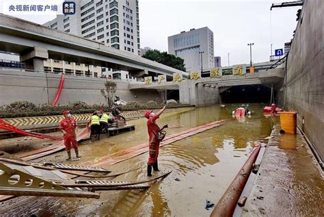 郑州京广快速路下穿隧道仍有一米深积水 疑似有儿童在附近失联_凤凰网