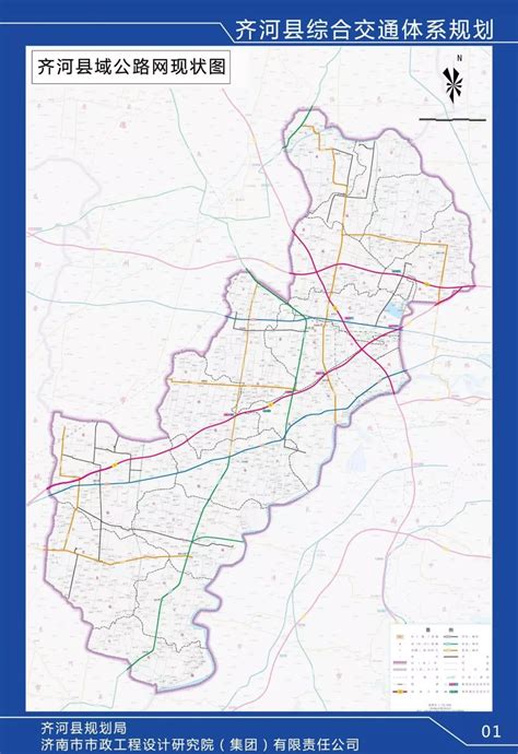 齐河规划图2030年,齐河2020年规划图(第2页)_大山谷图库
