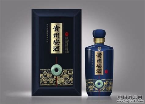 夜郎村窖酒（黑标） 复古版 贵州安酒集团2019年生产 50度浓香型白酒 500ml*2瓶