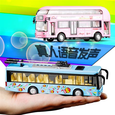 儿童大巴车合金车模客车巴士公共汽车公交车玩具车小汽车模型批发-阿里巴巴