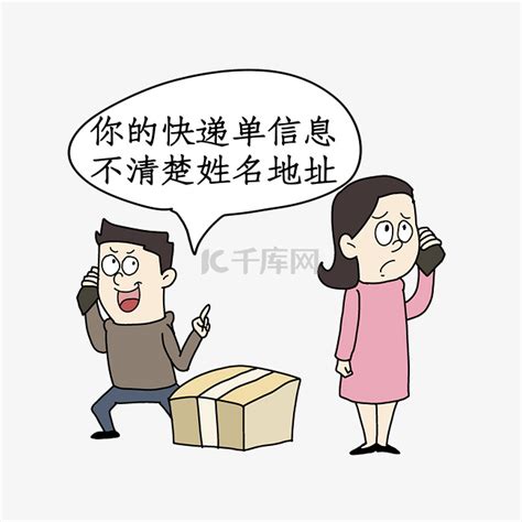 2019新型网络诈骗案例汇总大全！ - 知乎