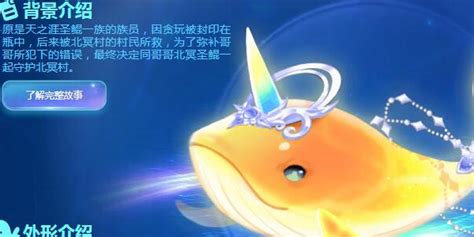 QQ飞车手游：腾空宠物—玉玺神虎返场，抽奖评测-小米游戏中心