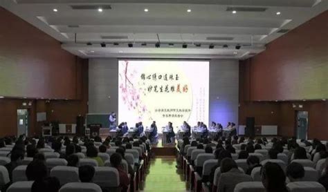 咸阳市2021年新型经营主体带头人培训开班仪式在我院举行-咸阳职业技术学院继续教育学院