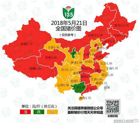 2020年中国生猪产业数据分析报告！ - 知乎