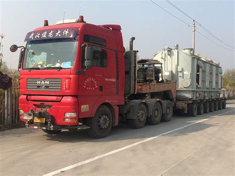 超长，超重件运输_ 武汉市俊龙大件汽车运输有限公司