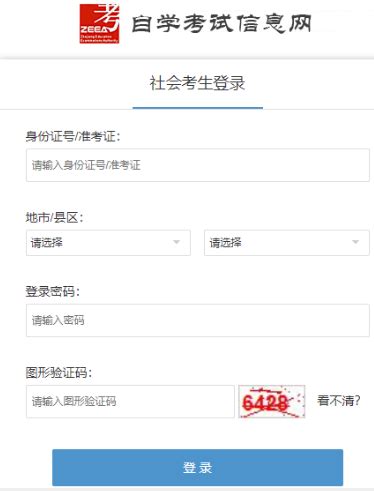 杭州2022年下半年自考免考办理（ 现场确认和材料要求）-浙江自考网
