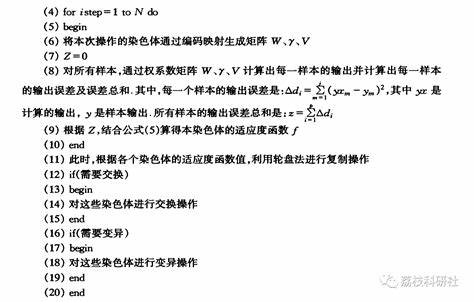 最简单的神经网络python实现