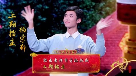 《中国诗词大会》第二季第十场_腾讯视频