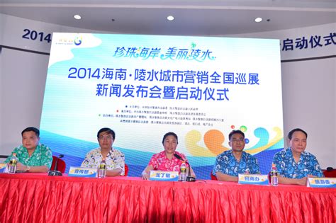 中国互联网社群经济大会2017年会在陵水召开-陵水新闻网-南海网
