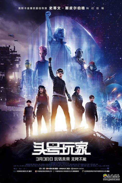 Highly recommend 🎬 明星大侦探第四季EP11 ——《头号玩家》
