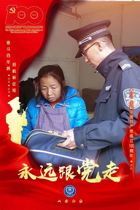 甘肃卫视报道张掖市山丹县做足“水文章” 提升农业综合生产力_凤凰网视频_凤凰网