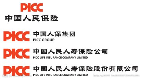 中国人保人寿logo设计图__广告设计_广告设计_设计图库_昵图网nipic.com