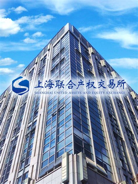 网络服务平台 上海市工商联合会 上海市总商会