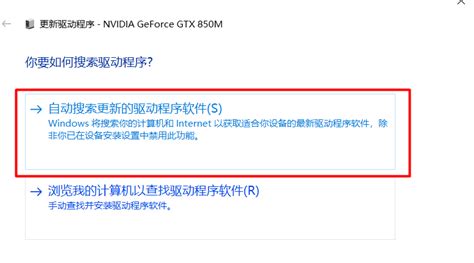 NVIDIA GeForce Experience下载_英伟达显卡驱动更新官方正式版下载3.24.0.123 - 系统之家