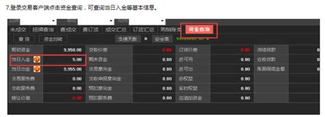 大宗现货交易B2B平台_烟台海颐软件股份有限公司