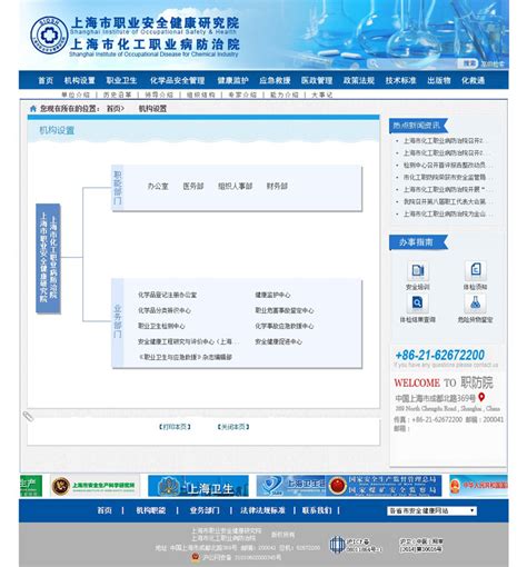 上海标准图形设计部之度量标准—旗帜标志图形设计logo_上海度量标准设计-站酷ZCOOL