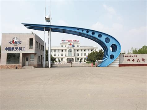 航天六院 – 北京赞联科技有限公司