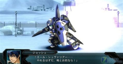 超级机器人大战OG2中文版 Super Robot Taisen: Original Generation 2 在线玩 | MHHF灵动游戏 ...