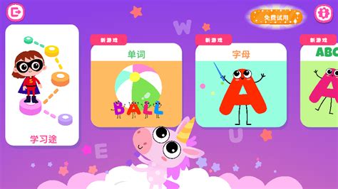 Bini ABC学习游戏-Bini ABC Game宝宝玩英语4.2.1.1 完整版-东坡下载
