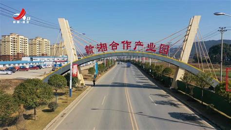 《今日赣鄱》栏目组走进萍乡市上栗工业园管理委员会_腾讯视频