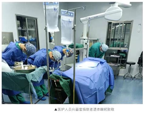 萍乡一男子因发生意外至脑死亡！他把器官捐献出去 | 工作动态 | 文章中心 | 萍乡市红十字会官网