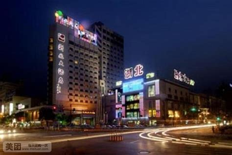 紫薇酒店(广州融创文旅城店)预订_地址_价格查询-【要出发， 有品质的旅行】