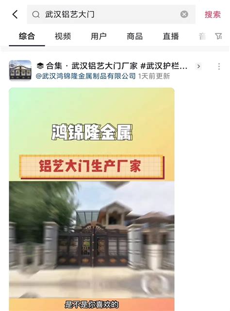 武汉抖音运营-短视频运营推广