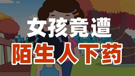 女童保护-专项基金-中国少年儿童文化艺术基金会