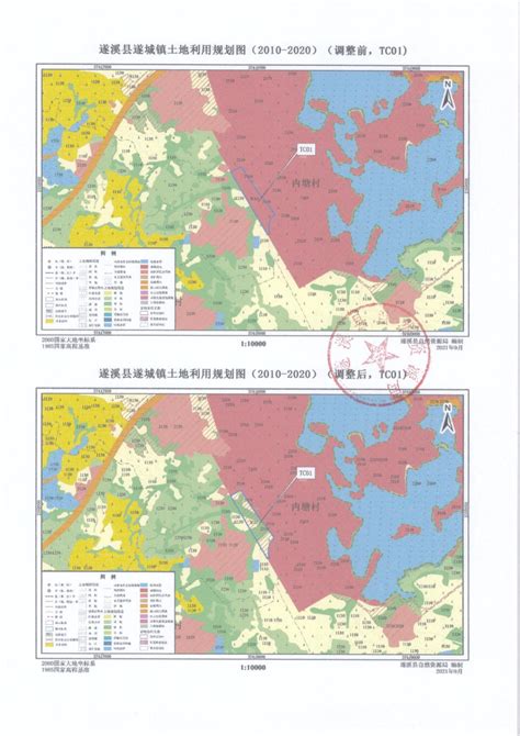关于遂溪县遂城镇土地利用总体规划（2010 -2020年）建…_遂溪县人民政府公众网站