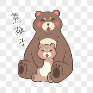 可爱熊孩子图片