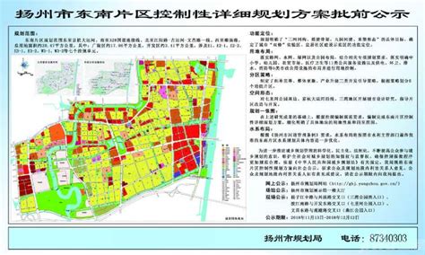 扬州规划最新消息：扬州东南片区未来有学校、医院，还有……-扬州吉屋网