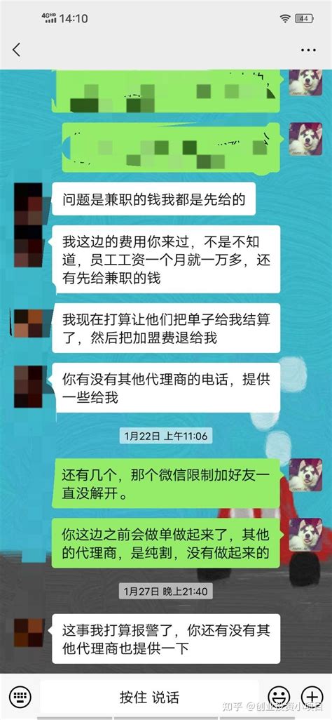 「app拉新上游渠道」app拉新推广平台渠道 - 名人故事网