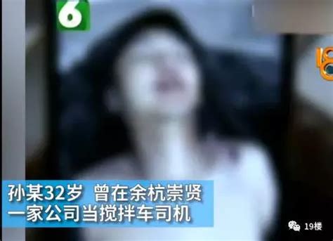 女子防监控拍摄走光打伞上班被开除 索赔33万被驳回_凤凰网视频_凤凰网