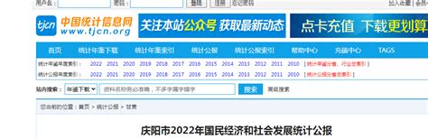【东数西算】庆阳市聚焦“三大时间节点”提前谋划加速数据中心集群建设 - 庆阳网