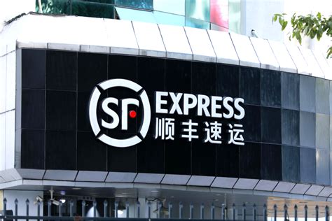 顺丰头像图片