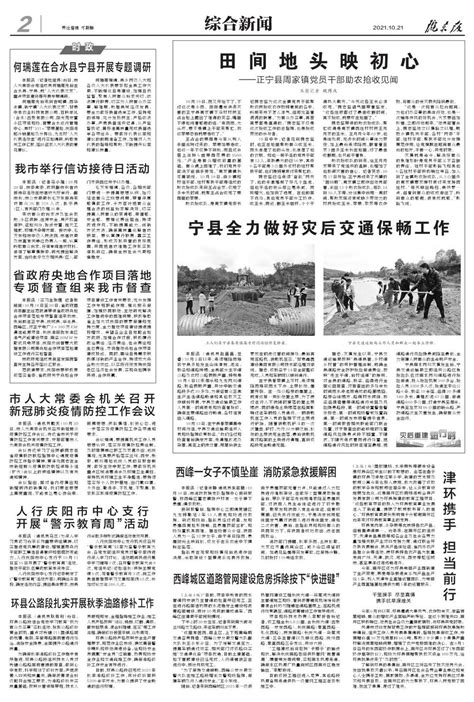 2016年甘肃省陇南市分县人工造林完成情况_观研报告网