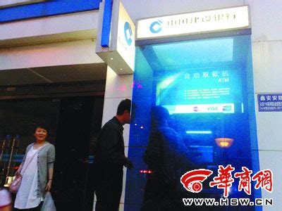 建行ATM机出故障 输入80元吐出400元(图)_银行广角_新浪财经_新浪网