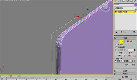 3DSMax怎样编辑多边形？ - 3Dmax技巧 - 土木工程网