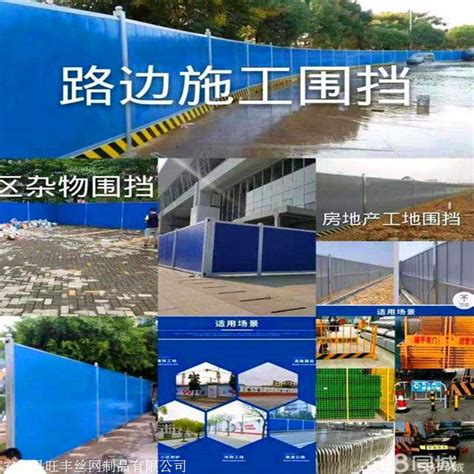 钢制施工围挡（可定制）-郑州星跃交通设施有限公司