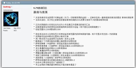 dota6.83ai中文版下载-dota6.83ai地图下载 v1.5 beta版-IT猫扑网