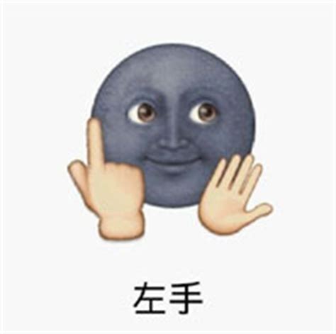 12个黑脸emji图片