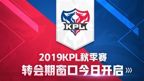 KPL职业联赛-王者荣耀官方网站-腾讯游戏