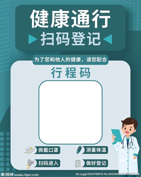 快来申请电子健康卡，广东1727家医疗机构实现“一码就医”！_深圳新闻网