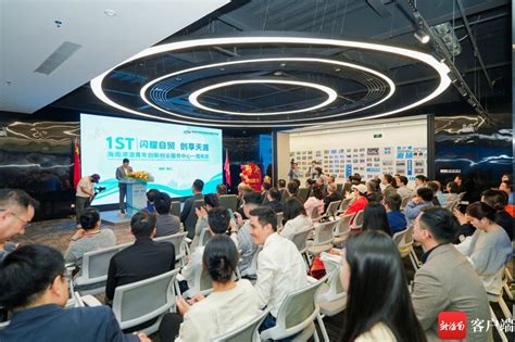 中山粤港澳青年创新创业合作平台目前在孵港澳项目33个