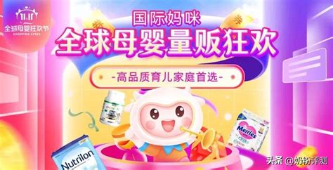 贝因美贝多灵婴幼儿配方奶粉二次配方注册正式受理，共推乳业发展新格局 - 中国孕婴童品牌中心