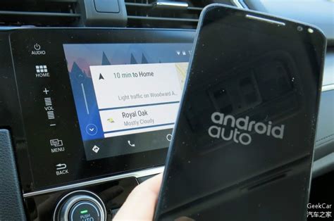国内新思域如何开启 Android Auto ？_车家号_发现车生活_汽车之家