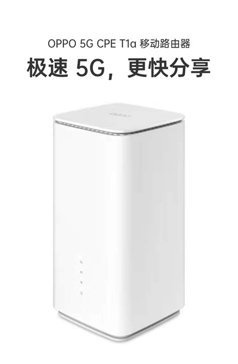 中国联通随身WiFi-无限流量不限速_宽带网上营业厅