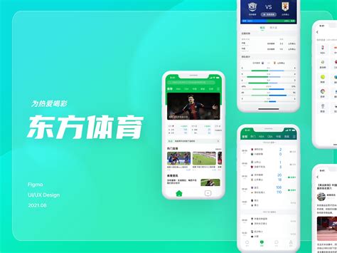 玩个球直播app下载-玩个球体育直播v1.0.4 安卓版-腾牛安卓网