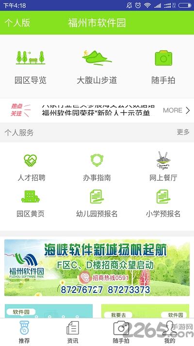 2017APP开发公司排名_APP开发公司报价-CSDN博客